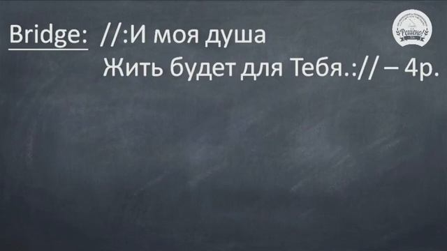 Ты на земле поставил Свой тяжелый крест