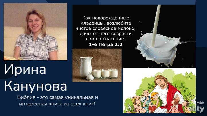 О Духе Святом и наших приоритетах💖
