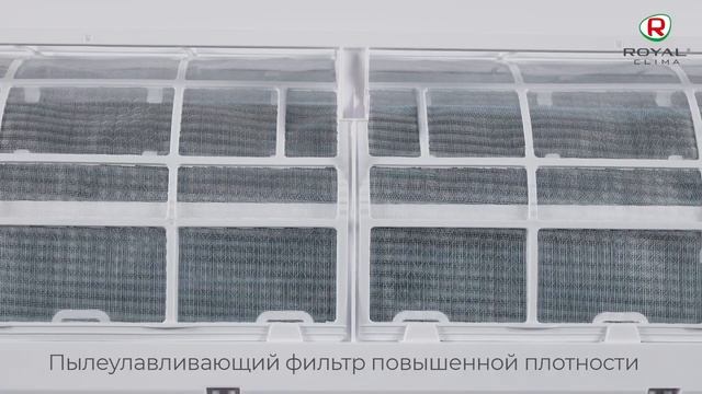 Инверторные сплит-системы ARIA Inverter от ROYAL Clima _ Кондиционеры АРИЯ инвертор от РОЯЛ Клима