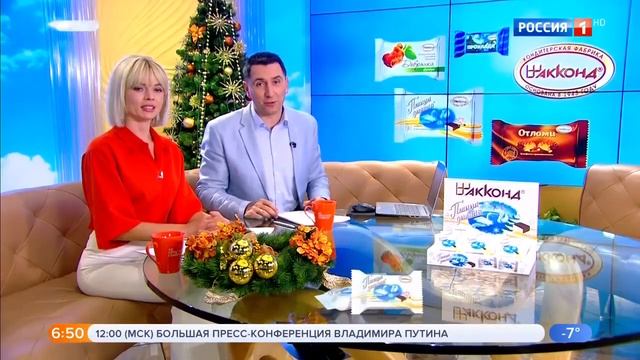 Елена Николаева Утро России Эфир от 20.12.2018