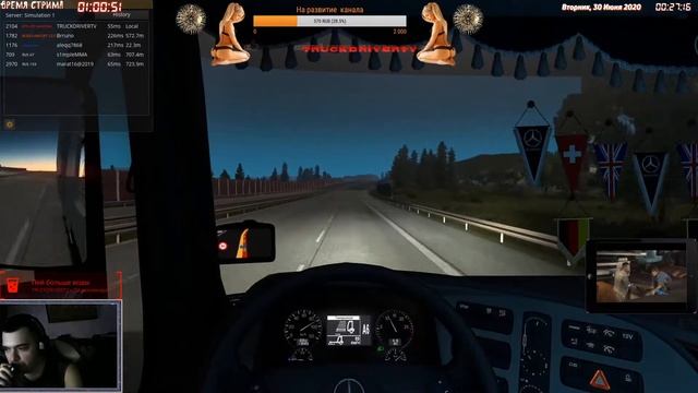 Euro TRUCK Simulator 2(Рабочие будни Белорусского Дальнобойщика)#152(вечерний стрим)30.06.2020