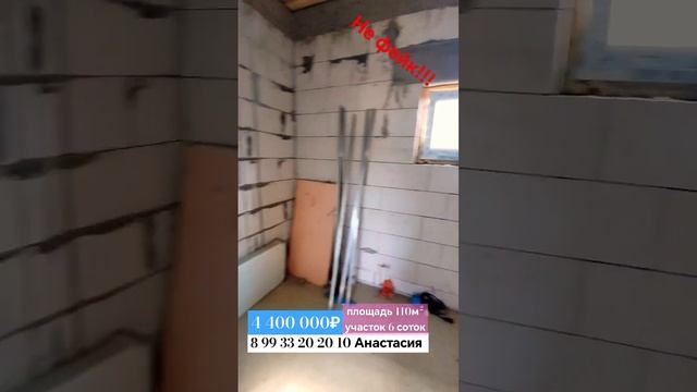 В продаже большой готовый дом в Краснодарском крае ст-ца Северская. 4.4млн  #переезднаюг