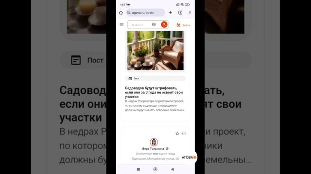 Почему жизнь в СНТ такая, какая есть Неповоротливая, как в 19 веке!