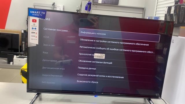 PS5 с дисководом