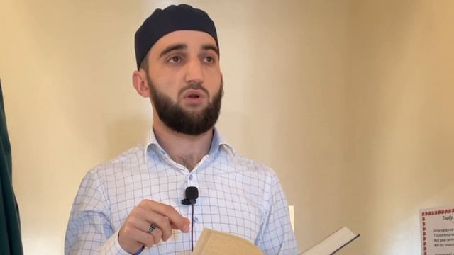 Какилъ вукlине кколеб хlал - председатель совета имамов Казбековского района Амирали Абубакаров