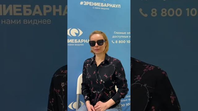 Отзыв о лазерной коррекции зрения в клинике "Зрение Барнаул", 88001009876