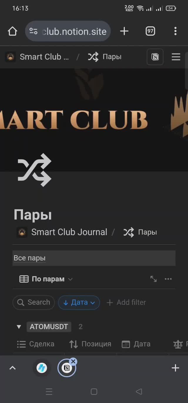 Smart club +4,5% за 1-ю неделю октября.