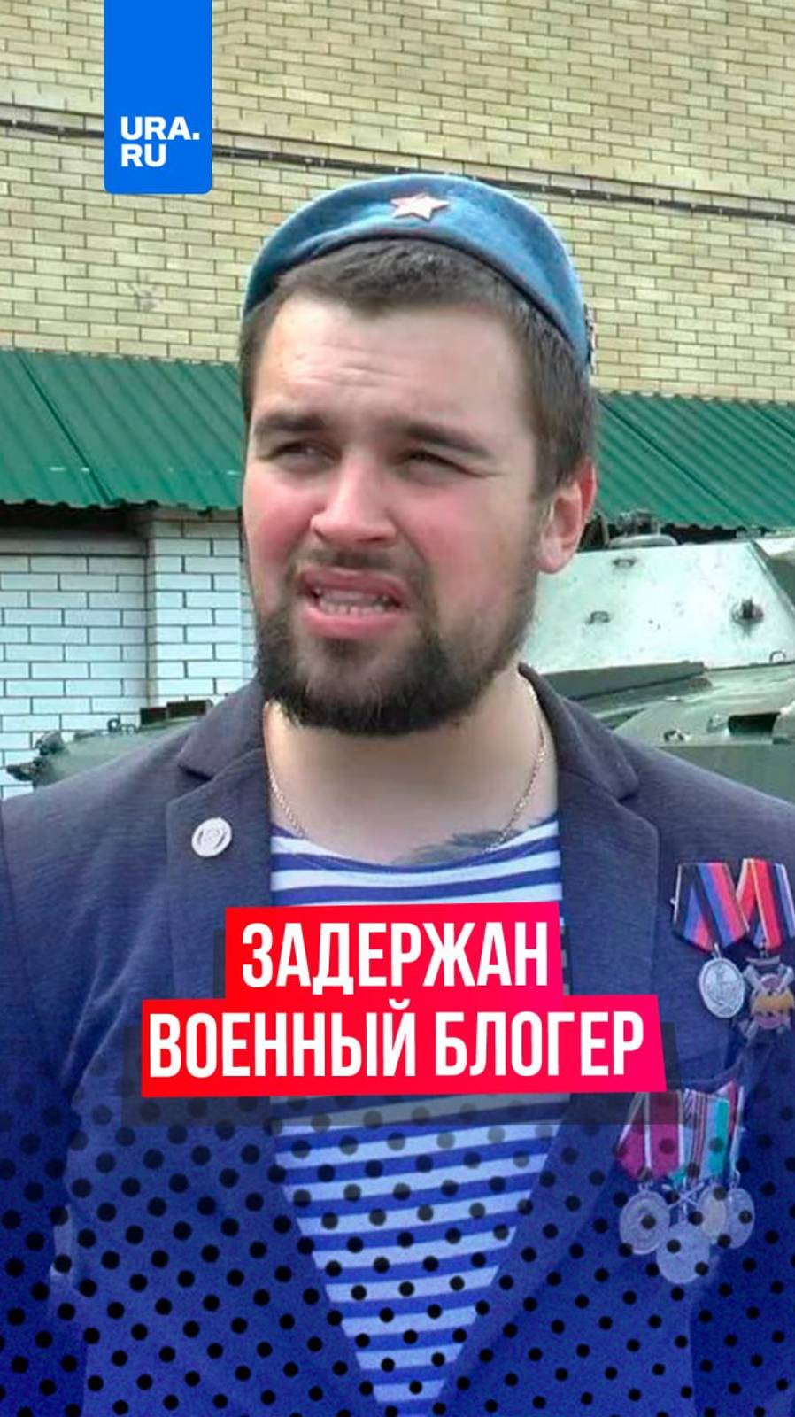 Задержан военный блогер Егор Гузенко, известный под псевдонимом «Тринадцатый»