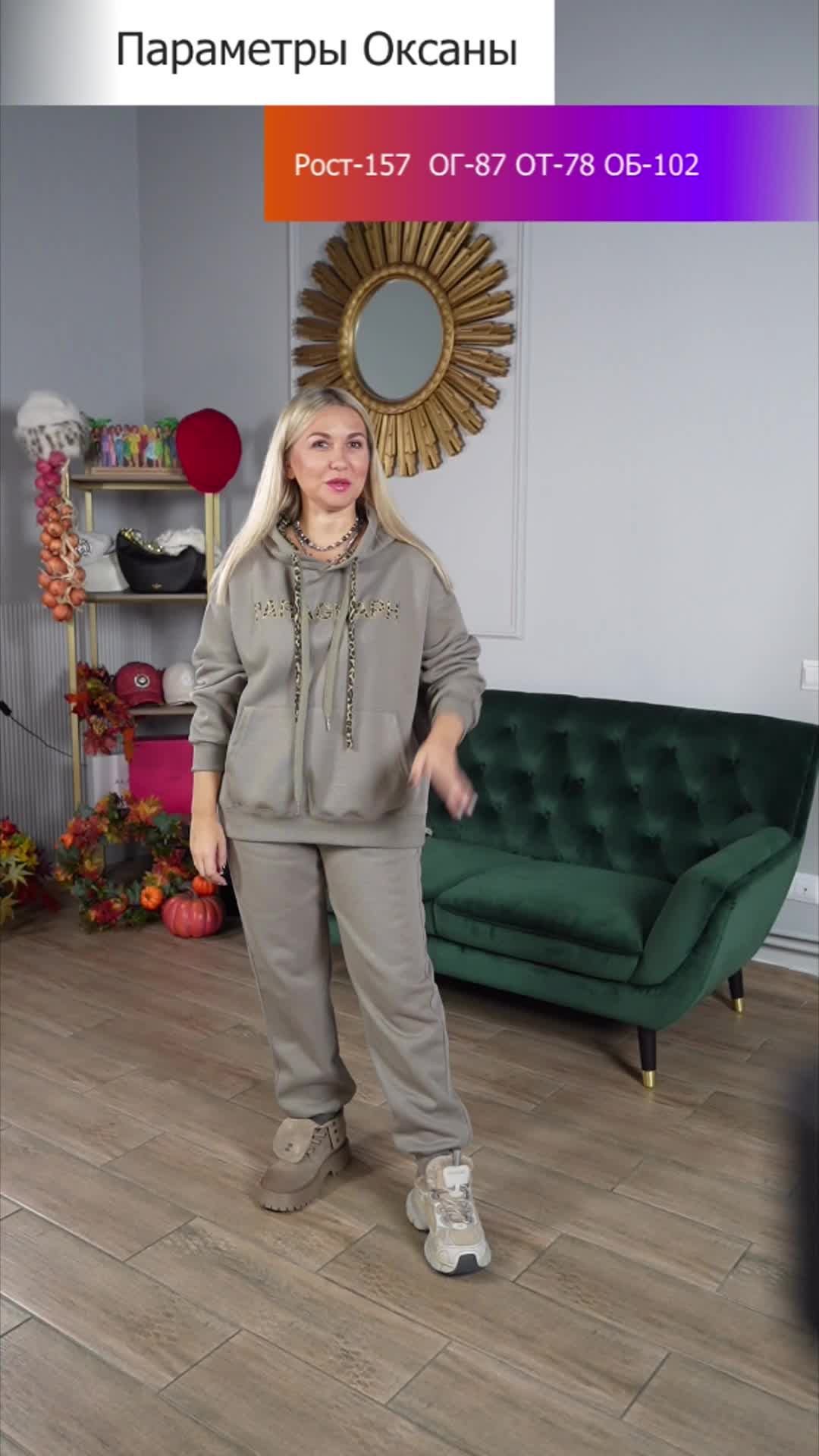 Лучшие образы осенней одежды от FIDJI, которые вам нужно знать