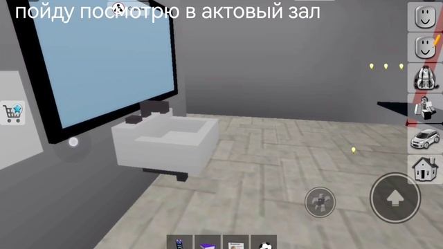 монстр часть 3