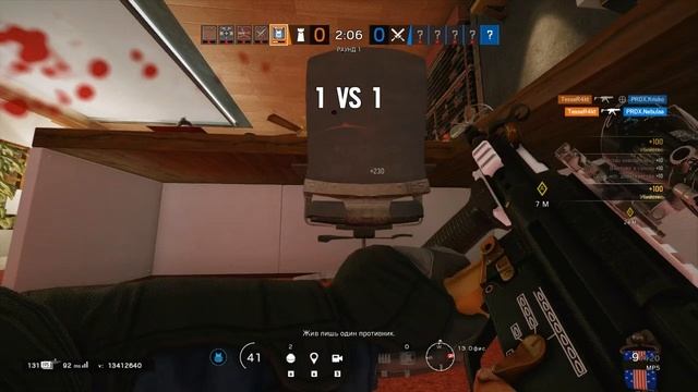 RainBow Six Siege Отважно