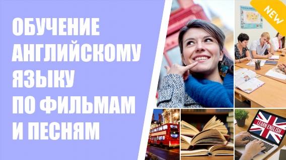 🖍 Учить английские слова и выражения 📗