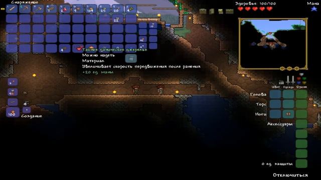 Lp.Terraria #1 Multiplayer со мной с Дмитрием и Кириллом