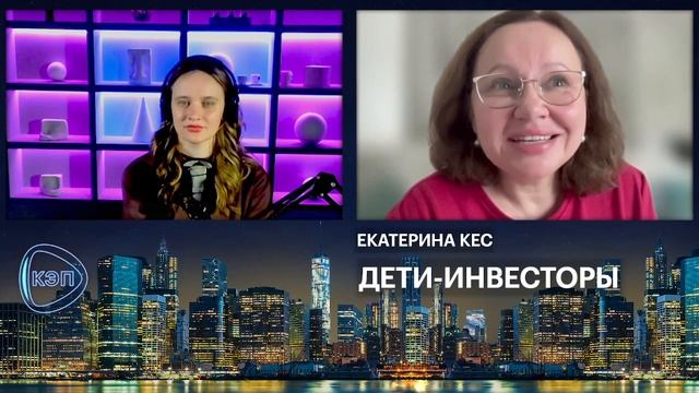 Эфир на канале РБК-Пермь "Дети-инвесторы"