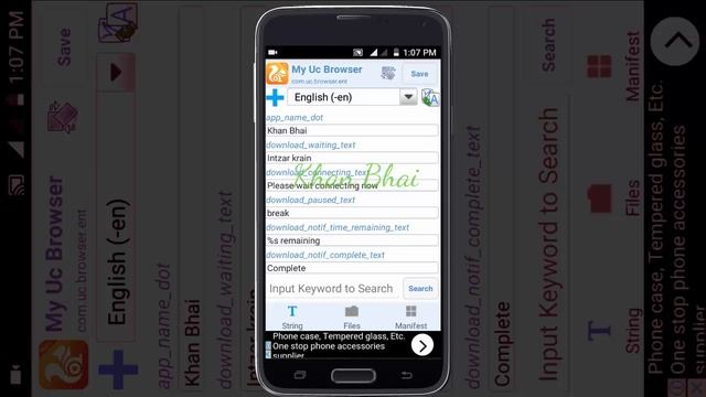 How to make APK file for Android urdu hindi tutorial 2016