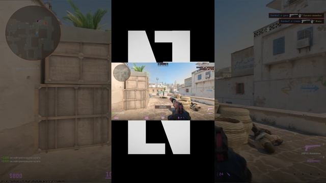 #shorts #cs2