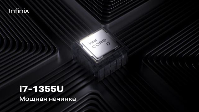 INBOOK Air Pro+_HQ_Video_Product Video 1920x1080_30s_NBK_RUS