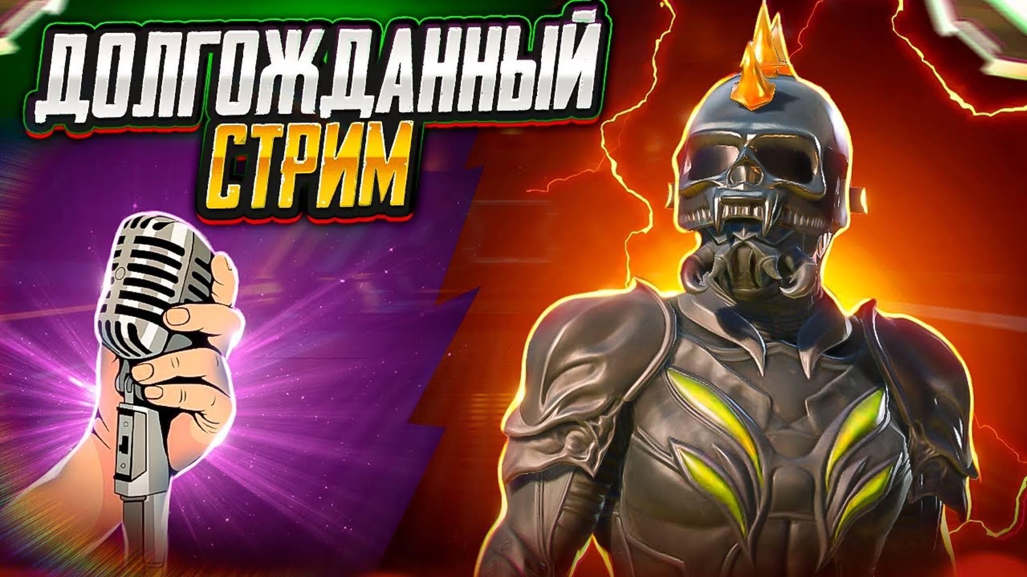 СТРИМ 😥 ПУТЬ ДО АС-ТЕРМИНАТОРА 🔥 ПАБЛИК НА РЕЙТИНГ И КД В PUBG MOBILE 🔥 ПАБГ МОБАЙЛ SEVERYNIN 🔥