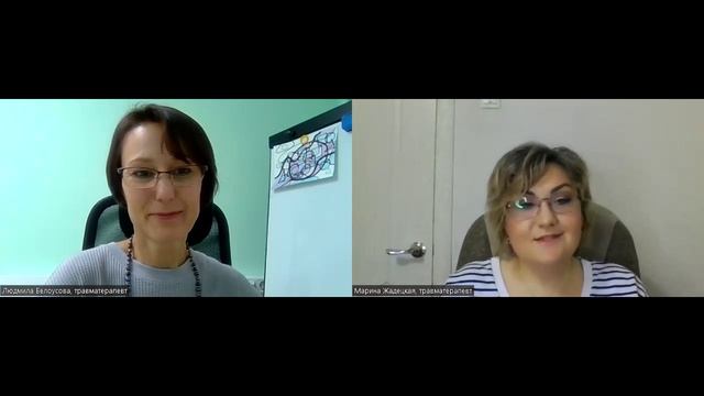 Я-РОДИТЕЛЬ!? Школьная тревожность родителей. Учеба через призму травматерапии идентичности.