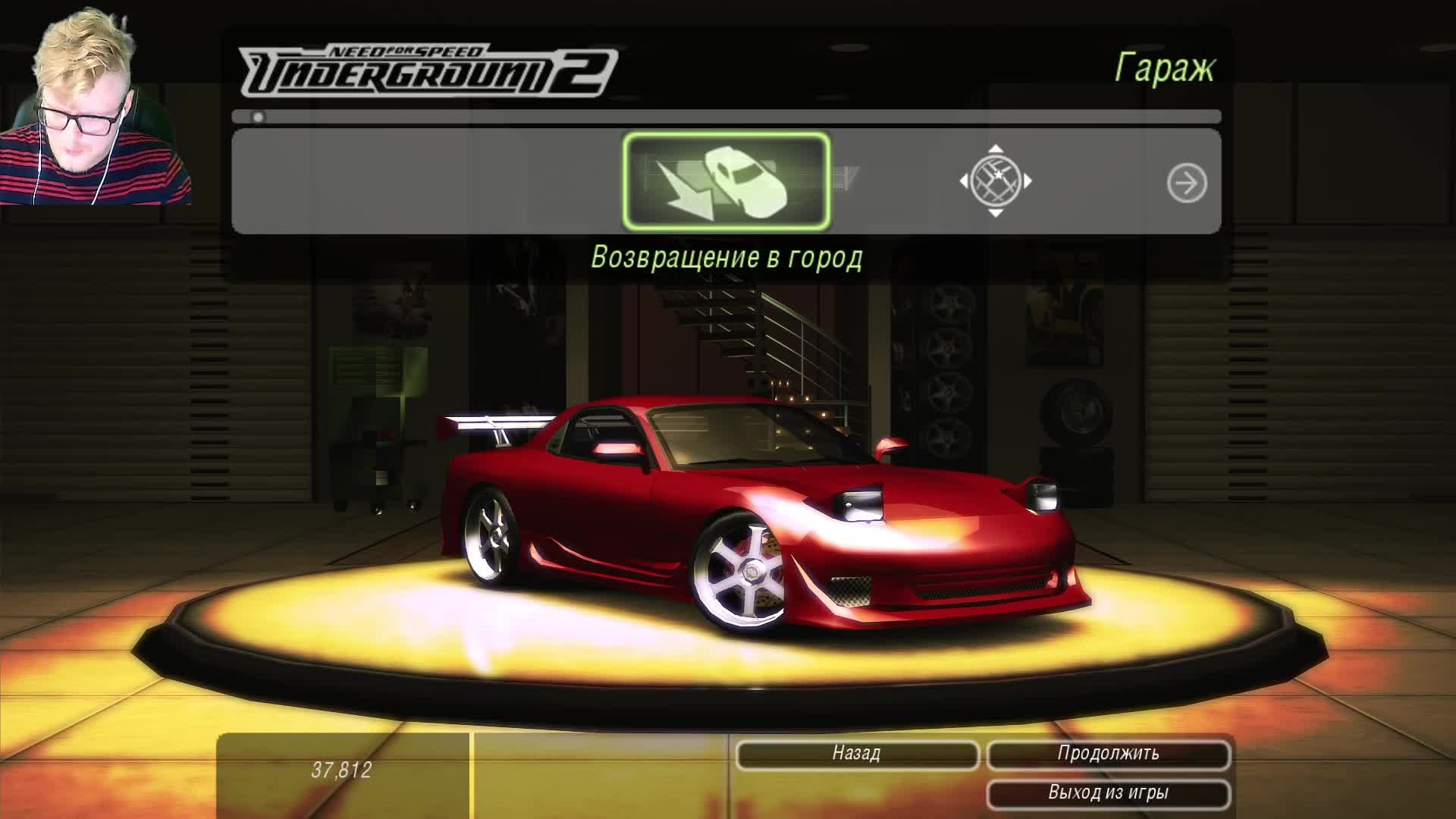 Стрим 13. Need for Speed Underground 2.