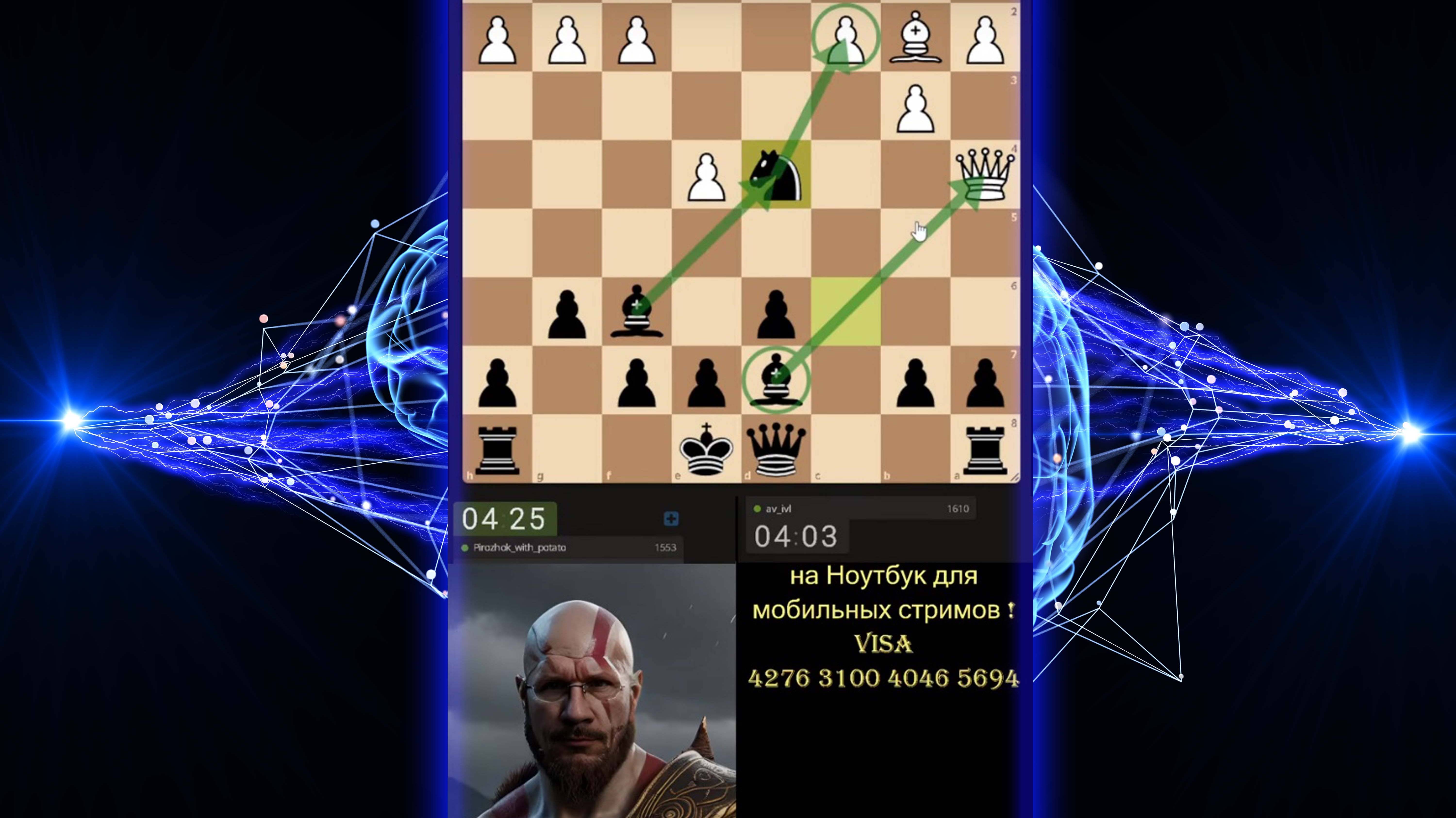 #Shorts стрим lichess 05_10_2024