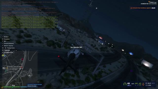 Grand Theft Auto V_replay_2024.10.06-00.39 (online-video-cutter.com)