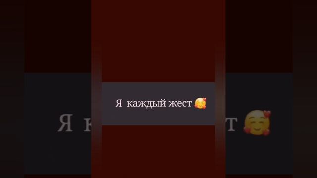 берегите глазки❤❤🔥