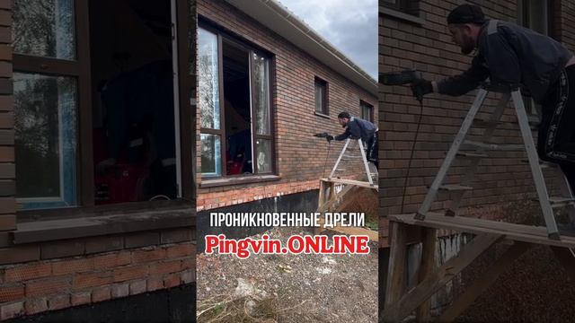 Дрели и шуруповерты на Pingvin.ONLINE