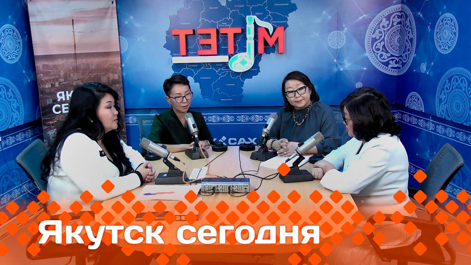 «Якутск сегодня»  (04.10.24)