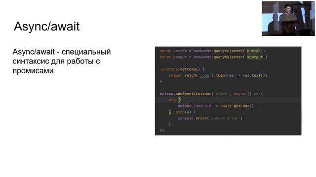 13. Работа со сторонними API. Front-end разработка