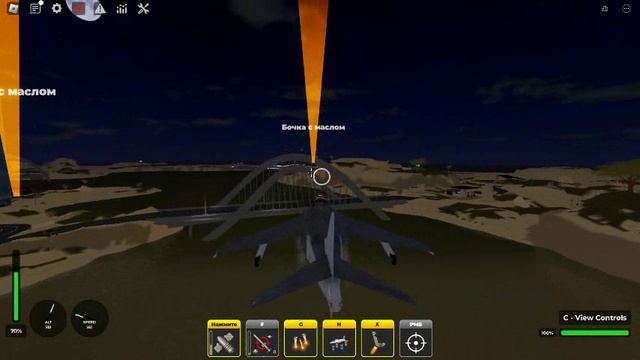 Harrier II test (Airplane with VTOL)