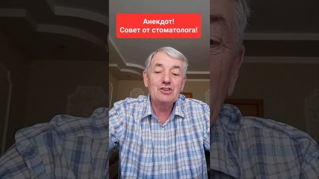 Анекдот,юмор!