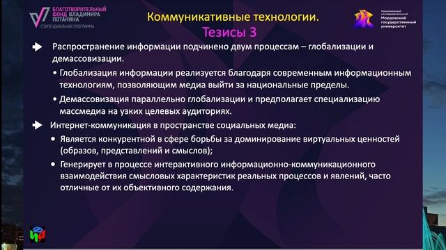 СКТ_КТ_апробация