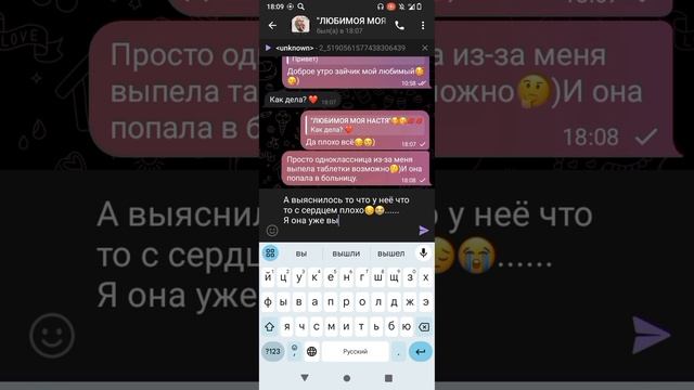 ГЛАЗАМИ ШКОЛЬНИКА:ПОГОВОРИЛ С ДЕВУШКОЙ СВОЕЙ🥰 | ПОГОВОРИЛ С ЮЛЕЙ НА ЭМОЦИЯХ ГРУСТНЫХ😭 | 1СЕЗОН 5СЕ