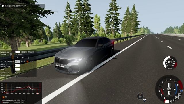 новый мод на м5 ф 90 в BeamNG.drive просто топ 😀😁😃