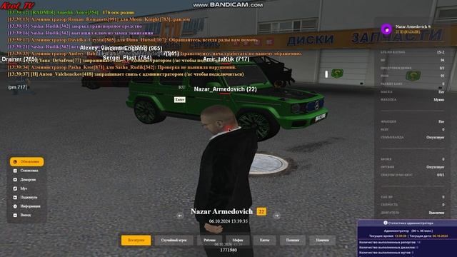 gta_sa 2024-10-06 13-39-20-648