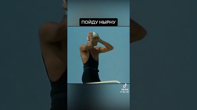 Прыжок.mp4