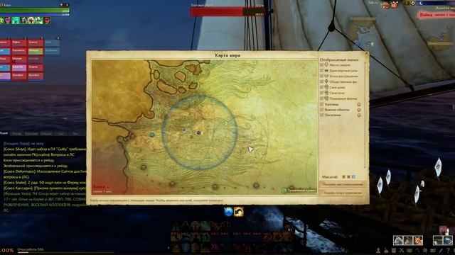 ArcheAge (РУ ОБТ) [Аранзебия] играет Keyn - Захват торговой шху