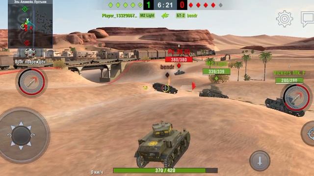 Чисто я играю в  Tanks  Blitz