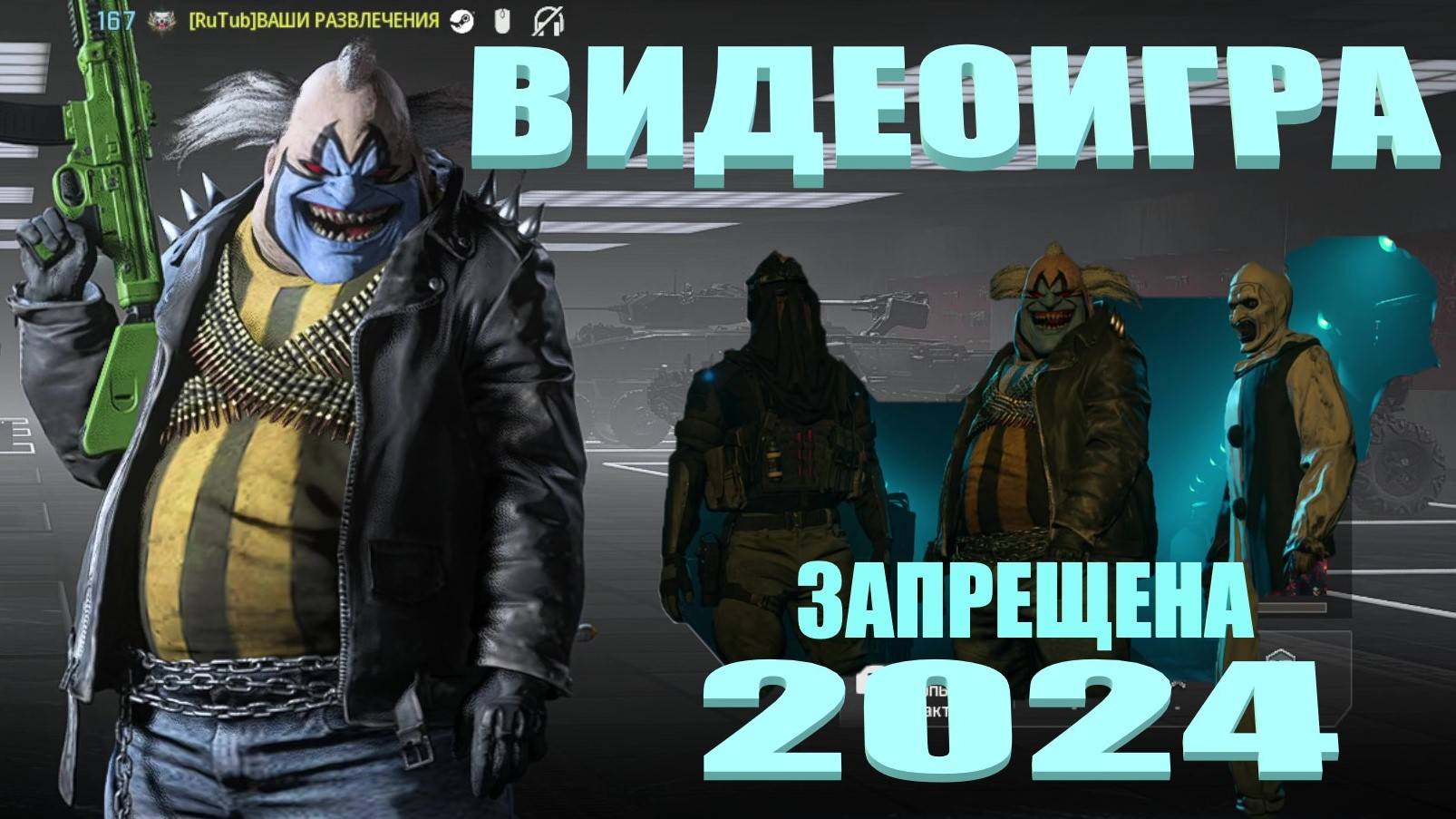 Топовая игра 2024 кооператив 😜запрещена в рф