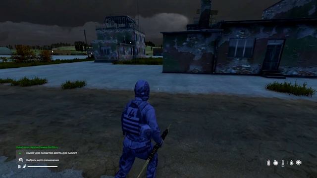 Где можно строить Базу DAYZ