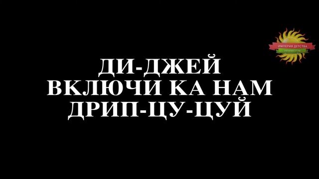 ИМПЕРИЯ ДЕТСТВА! Мы устроили замечательный ДР парку Карусель 2017!