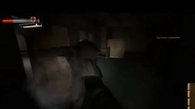 [Amatory] - Сломанный мир. (Condemned: Criminal Origins)