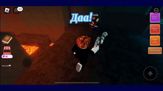 Как получить боксёрскую перчатку в Wacky Wizards!