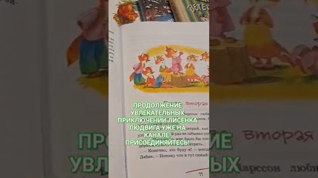 ДОРОГИЕ ДЕТИ И ИХ РОДИТЕЛИ! ИНТЕРЕСНЫЕ КНИЖКИ ПОСЛУШАТЬ НЕ ХОТИТЕ-ЛИ?