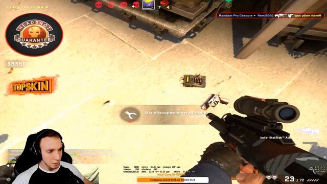 ПОПАЛСЯ ПРОТИВ GEORGIII! 3000 Elo Faceit! CSGO