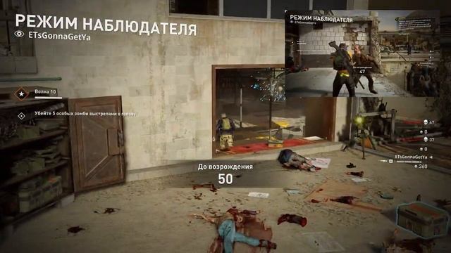 World War Z  Злые Родственники  Часть 1