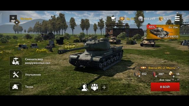 War Thunder Mobile вышла!  Подарки в честь релиза и не только!