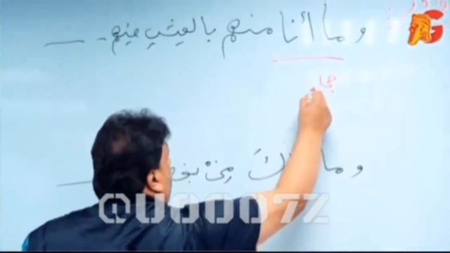 النفي المحاضرة 7