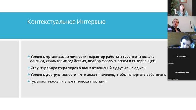 FACT ММ 20 февраля 2024